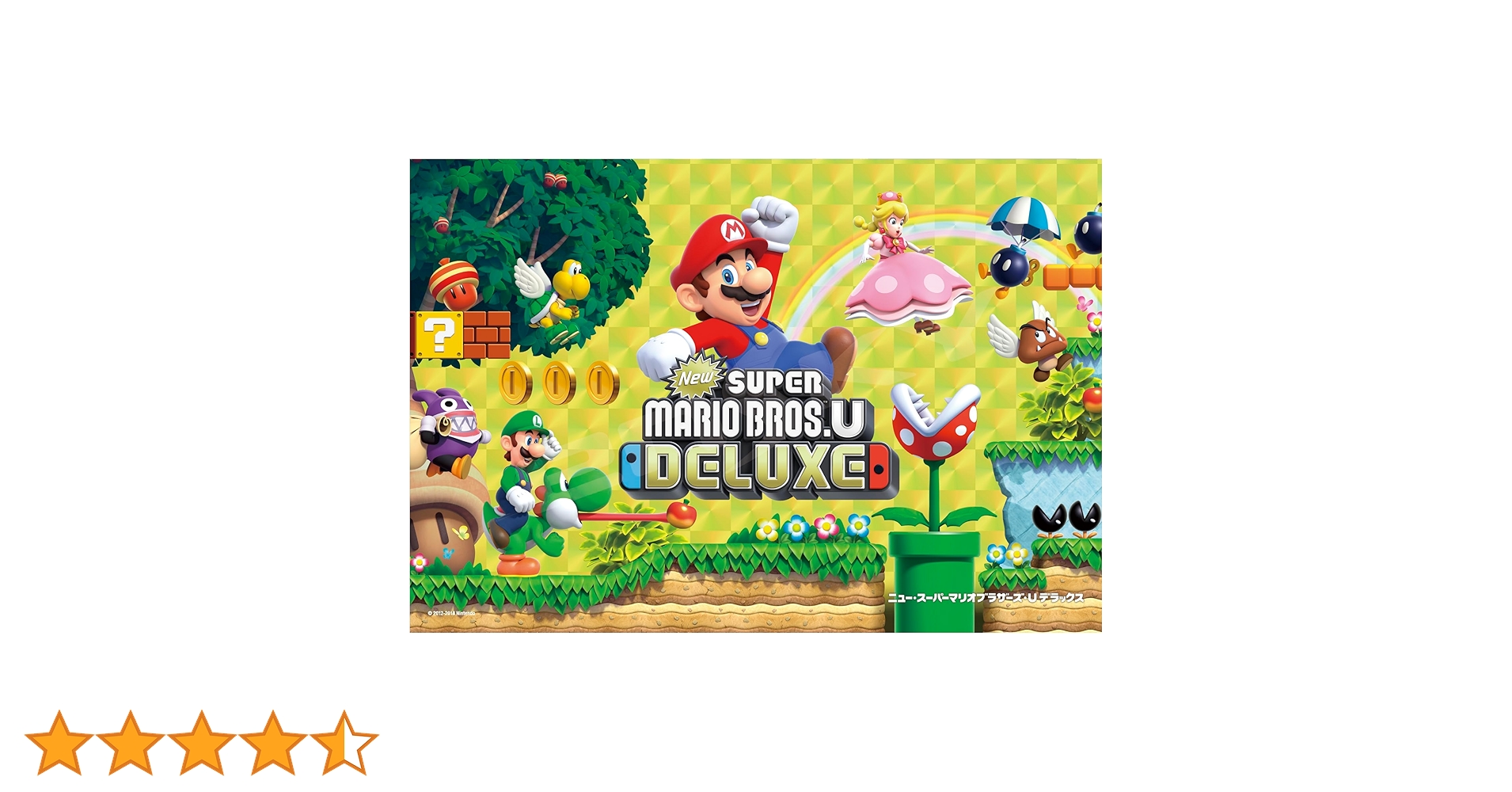 Amazon.co.jp: ジグソーパズル New スーパーマリオブラザーズ U